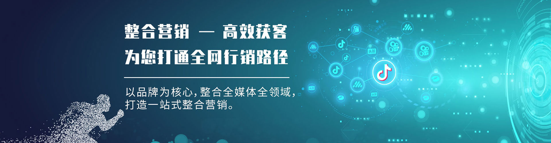 屏南百度推广竞价