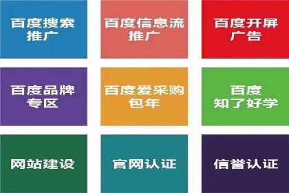 百度竞价排名：提升企业曝光率案例分析