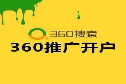 创新营销策略：专业SEM托管的成功故事
