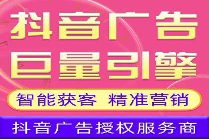 案例分享：信息流广告代运营公司打造爆款广告